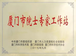 ������ˎ����Ժʿ���ҹ���վ���ƃxʽ